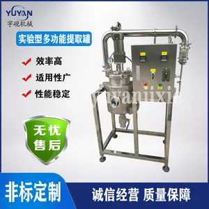 ʵ����ֲ�ﾫ����ȡ�豸��������¶������ȡ��