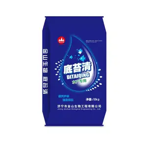 济宁金山生物供应强藻抑苔底苔清