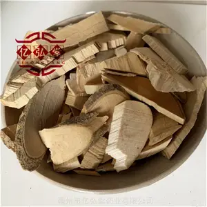 野生半枫荷价格 供应中药材半梧桐