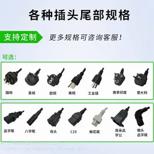 BS��ȫͭ3*1.5mm2Ӣ������β����Ƥ������Դ�� Ӣ��AC��ͷ��