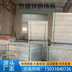 复合钢格栅板 插接钢格栅板 镀锌钢格板厂