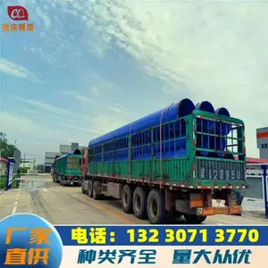矿用涂塑钢管 法兰涂塑钢管 沟槽涂塑钢管 消防涂塑钢管