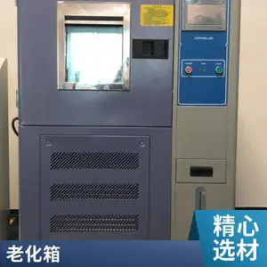 ���º�ʪ�ȶ��������� ʹ�ÿɿ� �ڲ������Ŵ���Ʒ������ ����