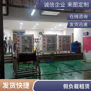 柴发测试负载箱 柴发带载负载箱 柴发模拟测试负载箱 柴发负载试验假负载
