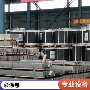 彩钢卷现货 0.45*1366 闪银 Z120