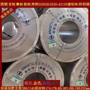 1.2*178*C����S550GD+AZ����п g550����п��ʲô����