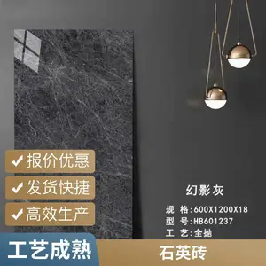 ���� ��ʯש ����ʯ��ǽĻǽש 600*1200PCש��ʯש�������ש