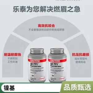 ������̩LB771 �������ȷ���ҧ�Ϸ������󻬼�