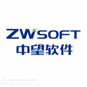 中望代理商 autocad代理商 中望软件代理商 采购官方正版授权