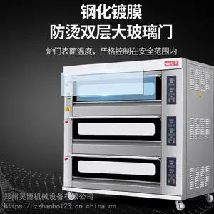 ��ɽ����ȫ�Զ����ܵ��԰濾�乩Ӧ�� XYF-3HPL-NM�������̴������翾¯