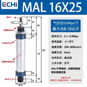 亚德客型MAL铝合金迷你气缸小型气动大推力系列MAL16/20/25/32/40