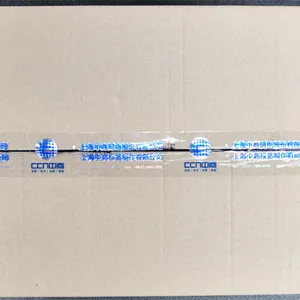 CCN中商全息防伪胶带,构筑品牌壁垒,提升视觉美观度与品牌形象