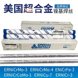 ����SMC���Ͻ�INCONEL 117���� ENiCrCoMo-1�������⺸��