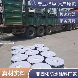 �ǹ̻������ˮͿ�� ճ����ǿ ���۷�ˮ ��������ǽ����
