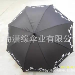 出口日本伞 出口欧美伞 雨伞制做厂家