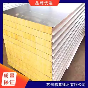 廓鑫 宁波挡烟垂壁 防火材料防火防潮 按需定制
