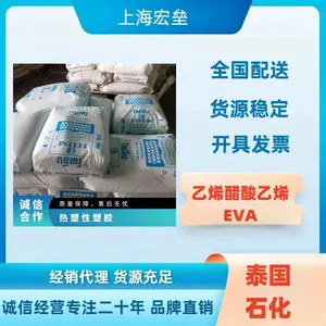 ̩��ʯ�� N8038��ϩ������ϩEVA �����Ժ��͵���������