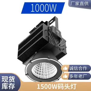 led������1000w2000w����֮�ǹ���̽�յƻ��ⳬ����ˮͶ������