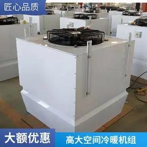 AirTS-D-I�ߴ�ռ���ů���� ����ѭ��������ů�豸