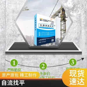 支座底板环氧树脂灌浆料 榆林 高强无收缩防腐蚀材料