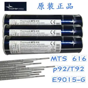 ���� E6013�ܵ����� ̼�ֺ��� E6013������ά�عܵ��纸��