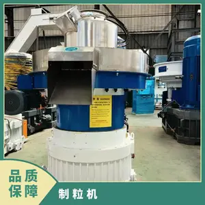 致力机械牌环模颗粒机 132千瓦木屑制粒机组装改装