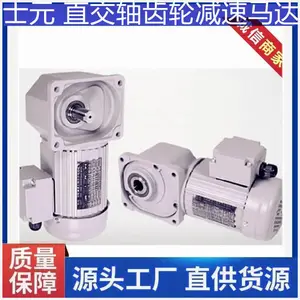 G750Aֱ�ǵ�� ʿԪSGF35-HL-750-50-S-MC ֱ������ּ��ٻ�