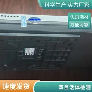 4.3��̬����ʶ���Ž����� ͨ��բ���ݿ�ϵͳ��ƽ̨������BJX-RL109
