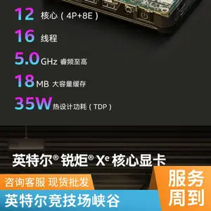 IntelӢ�ض� ������/������Ͽ�� ˫����2.5g����ģ����·������
