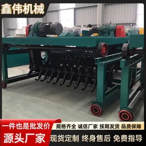 自动化远程操控翻堆设备 碳钢材质有机肥发酵设备 大跨度均匀翻堆机