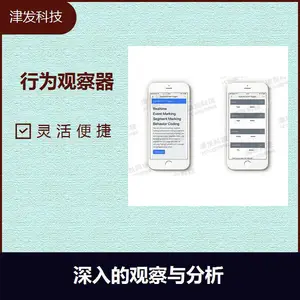 ��Яʽ��Ϊ�۲�������� ����� Ӧ������㷺