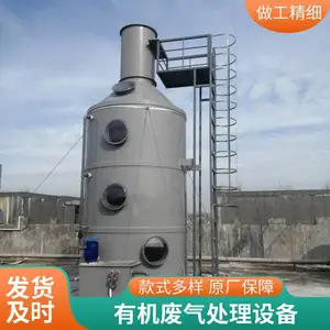 ������PP ���������豸 �����ܷ����ܼ� �����ȫ