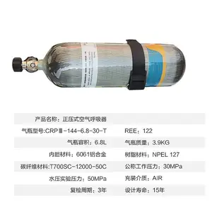��̩ �����������Ը�������ѹʽ�������������ֺ�����6.8L ����������´�ֵ�����������