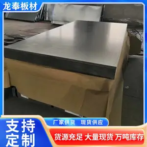 上 海宝钢股份 冷轧高腐蚀耐候钢1.200*1250*C 05CuPCrNi
