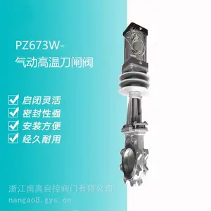 PZ673W-10P DN300 DN400����ʽբ�巧 ������բ�� Ӳ�ܷ��巧