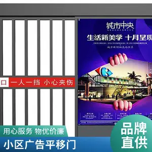 С����������ܵ綯ƽ��������ͨ���Ž�ϵͳ�Զ���Ӧդ��С��ˢ��