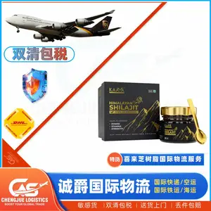 FedEx���Խ�***���Ķ��ɷ۵�ϣ����� ʱЧ3-5���ʹ� DDP˫��