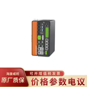 HIKVISION/海康威视MV-VC3504X-128G66 千兆网口视觉控制器