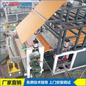 PVC塑料屋面瓦生产线 一机两用1050mm四层ASA覆膜树脂瓦设备