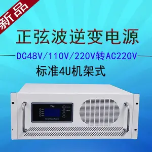 ̫���ܿ���һ���48Vת220V����6KW10KW�����������ϵͳ������