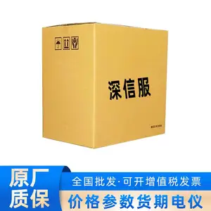 深信服 aTrust-1000-B系列零信任访问控制系统aTrust