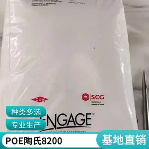 POE �������� 7447 ע�ܼ� �͵��� �߿��� ���ܶ� ʳƷ��װ