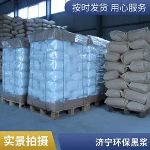 应用广泛 炭黑供应 环保色素碳黑炭黑红色相 复合材料溶剂黑浆