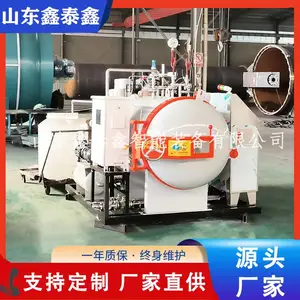 二氧化碳碳化釜 二氧化碳矿化养护釜 混凝土矿化反应 工艺流程