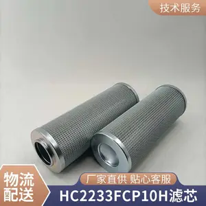 ��ԥ���� HC2233FCP10H����Ķ�Һѹ����о �糧��Һ���˾��� �ɶ���