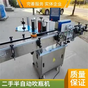 ����ȫ�Զ���ƿ�� �ų��´�ƿ�豸ת�� ����ƿ��ƿ��е �����ȫ