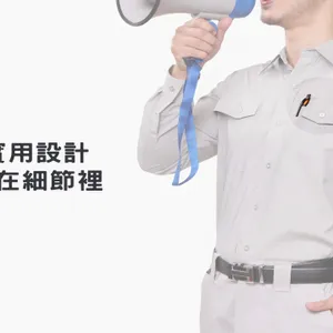 苏州冬季工作服 常熟衣吉欧服饰供应