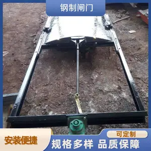 现货速发钢制一体闸门 坚固耐用 止水性能佳 控制水量
