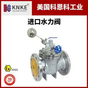 进口水力阀 适用于消防行业 美国科恩科KNKE品牌