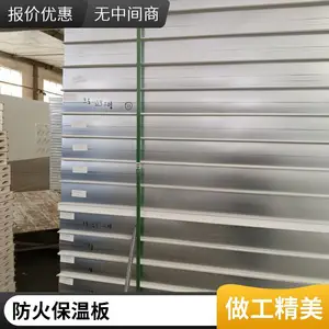 单层玻镁岩棉板 手工夹芯板 硫氧镁彩钢板 医用实验室净化板